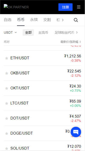 哈希游戏平台警惕！2023年币圈新型MANA3骗局：致万名投资者血本无归的真相揭示